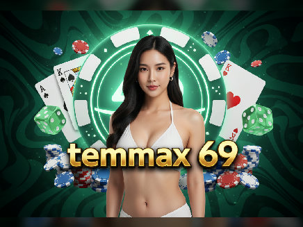 temmax 69 สมัครสมาชิก
